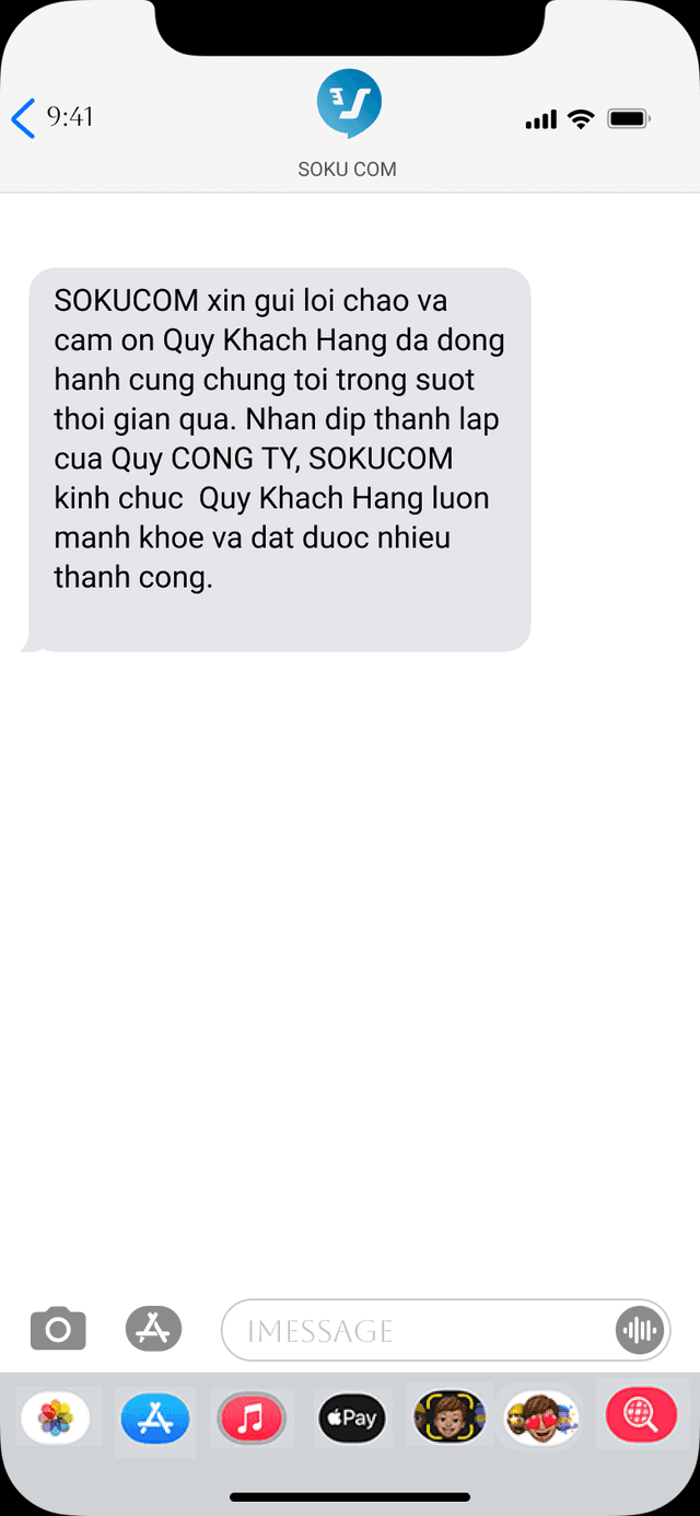 SMS Brandname
