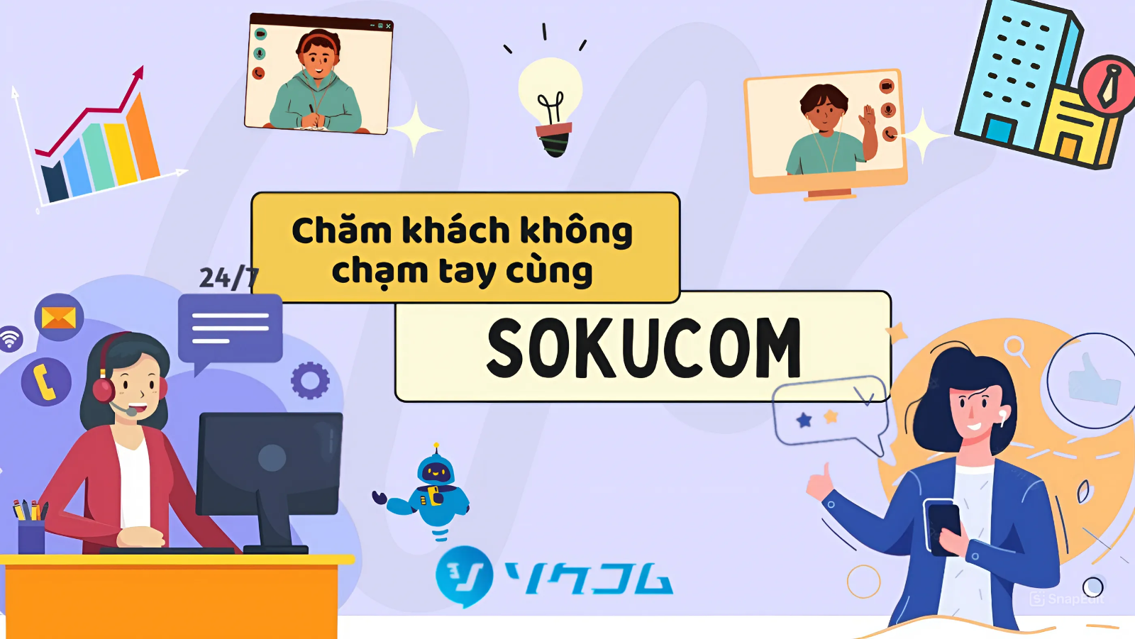 Chăm khách như không chạm tay – Để Sokucom lo hết cho bạn