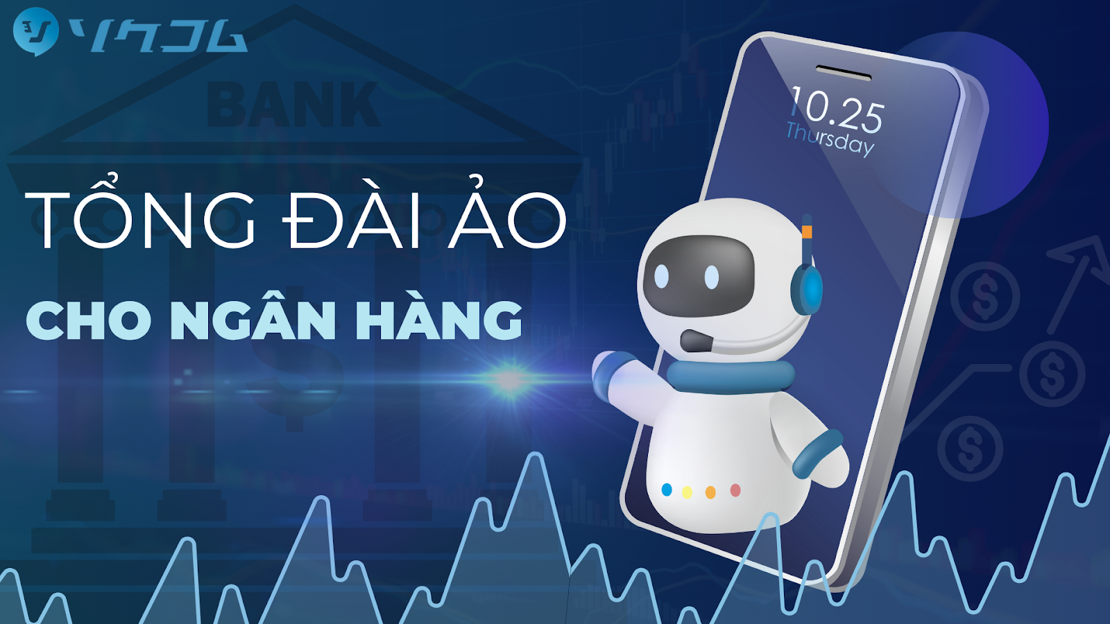 Ngân hàng đang thay đổi ra sao với tổng đài ảo? 5 điều bạn sẽ bất ngờ