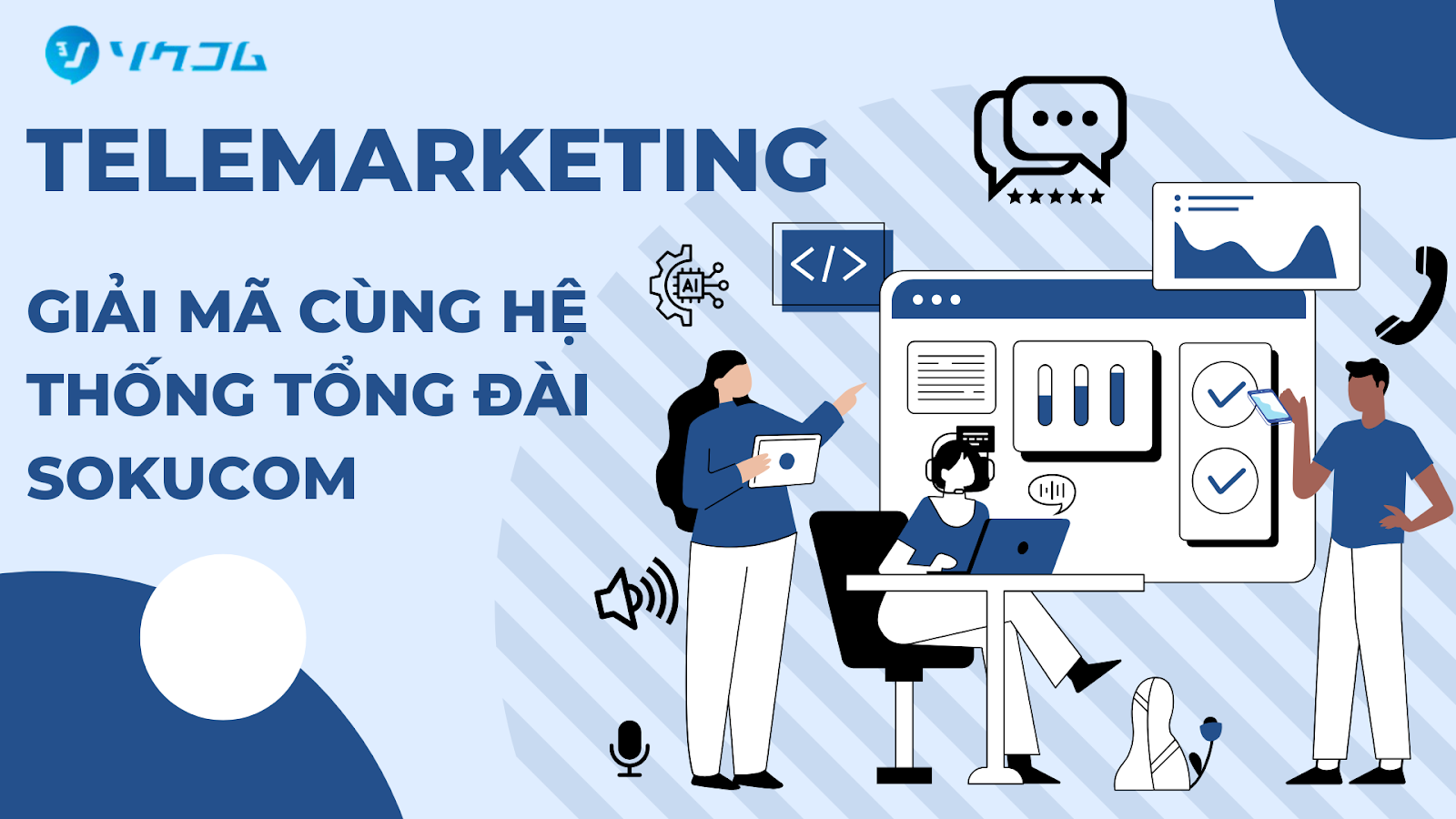 Telemarketing là gì mà khiến doanh nghiệp ‘chốt đơn mỏi tay’? – Giải mã cùng hệ thống tổng đài Sokucom